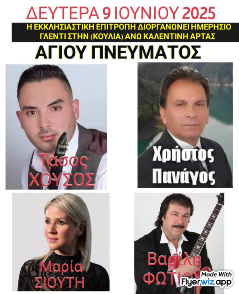 FB IMG 1747982586699