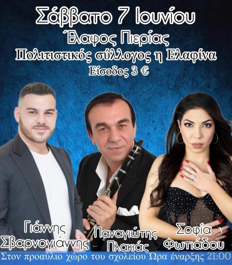 FB IMG 1748202619708