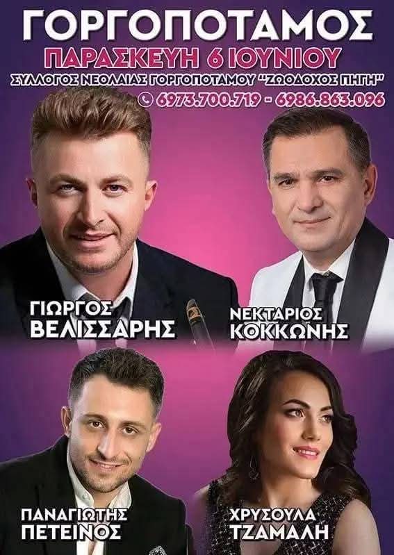 FB IMG 1748202687054