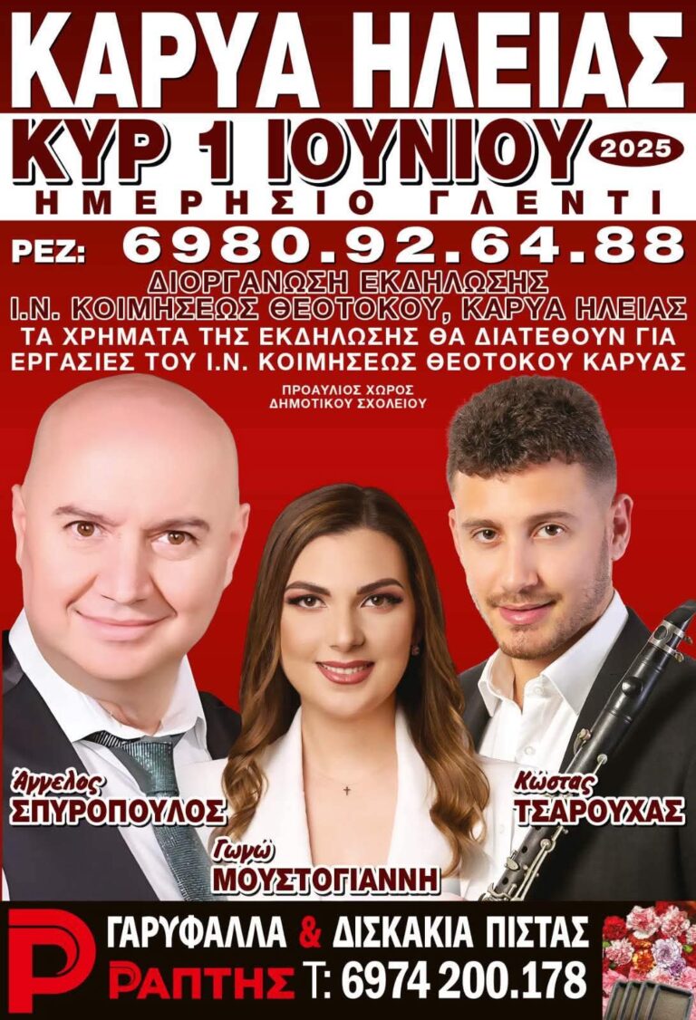 FB IMG 1748202762185