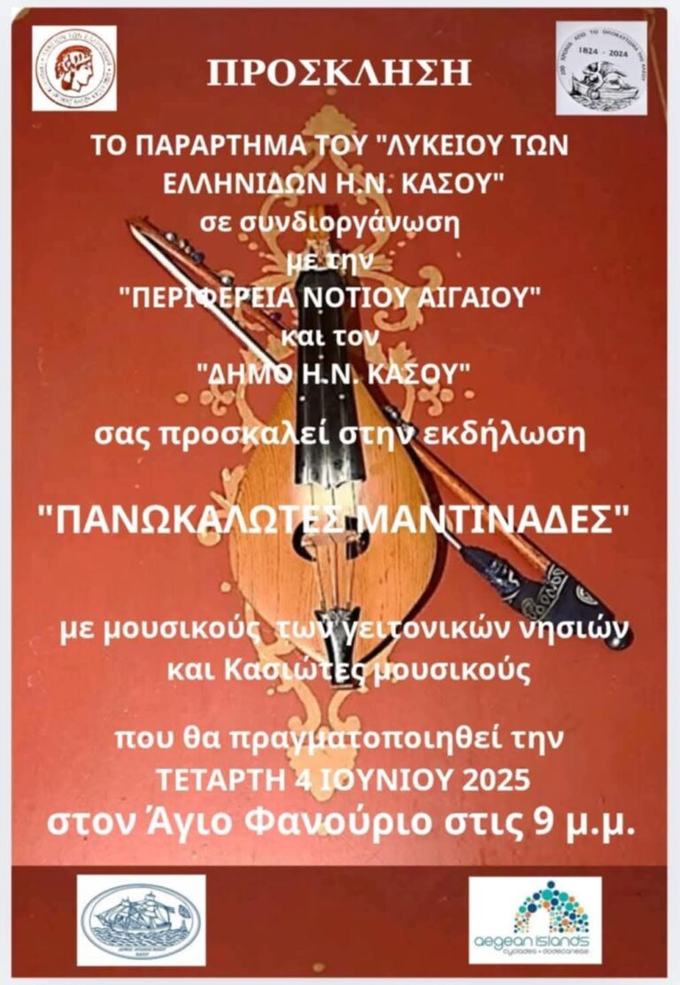 FB IMG 1748261688918