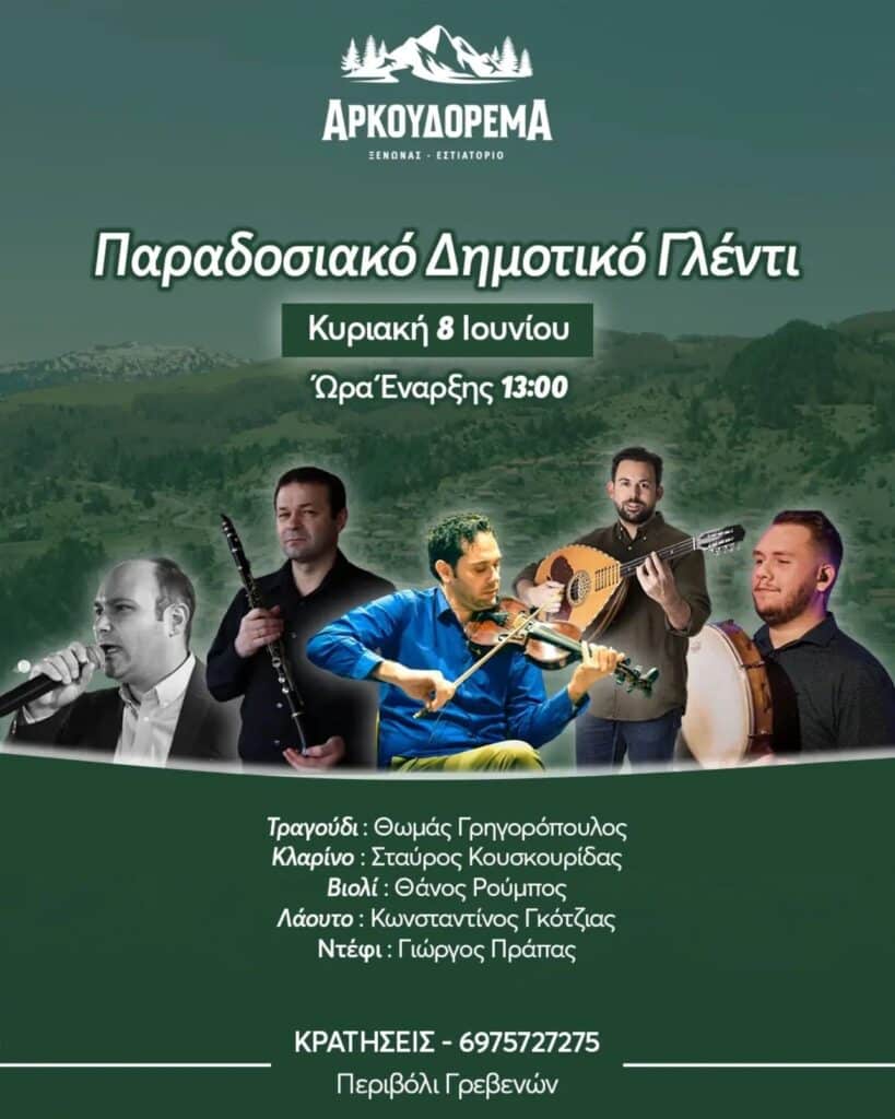 FB IMG 1748350499233