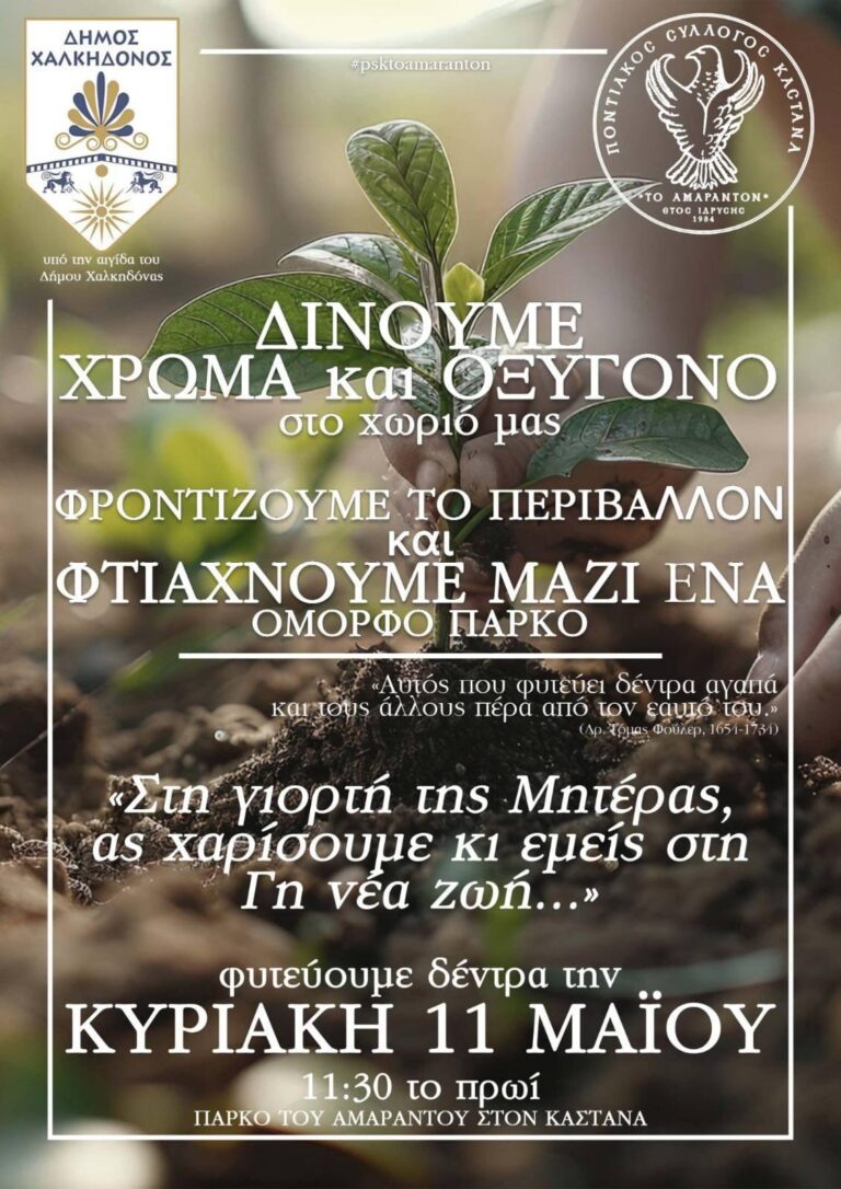 IMG 20250509 212538 261 1