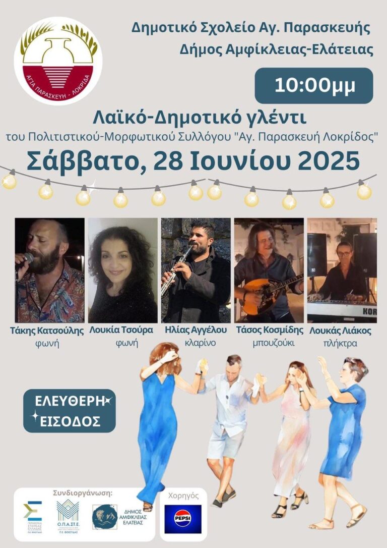 IMG 20250523 083915 107