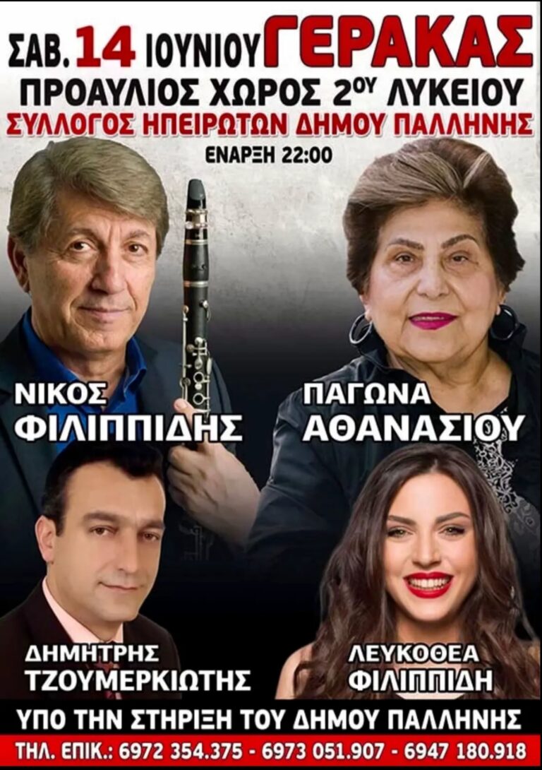 IMG 20250525 230831