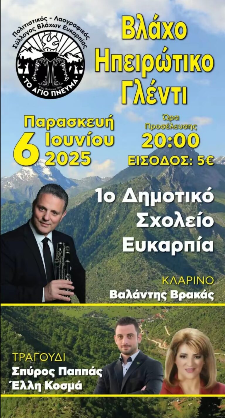 IMG 20250525 230942