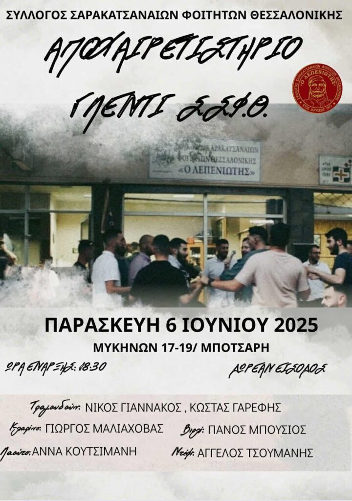 IMG 20250528 165733 253