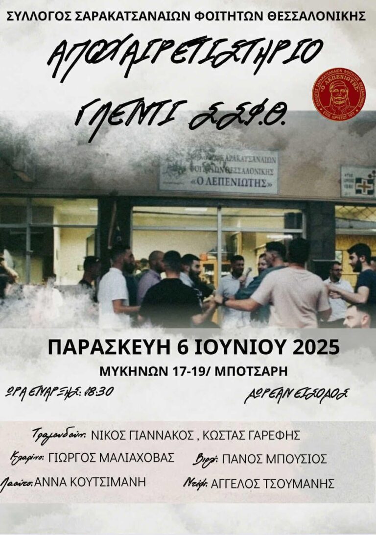 IMG 20250528 165733 253