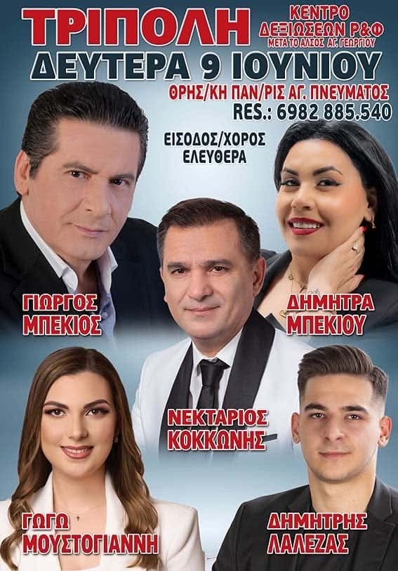 FB IMG 1748358736802