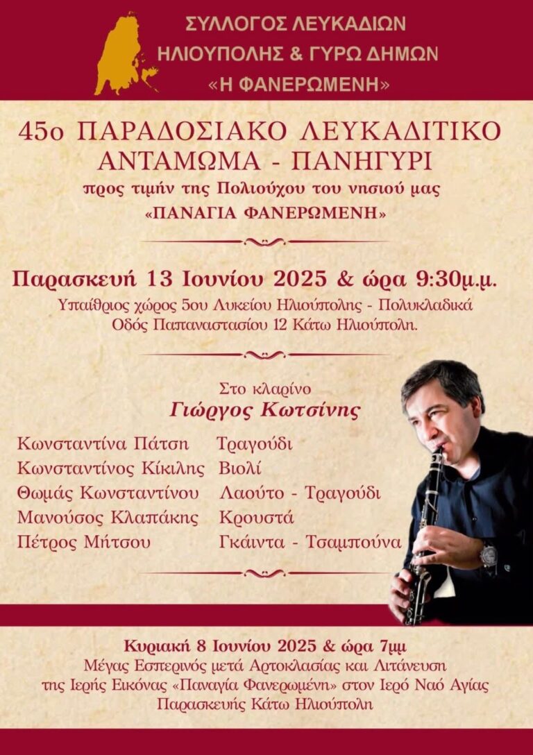 FB IMG 1748617818272