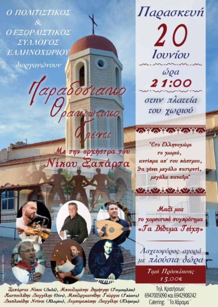 FB IMG 1748618047077