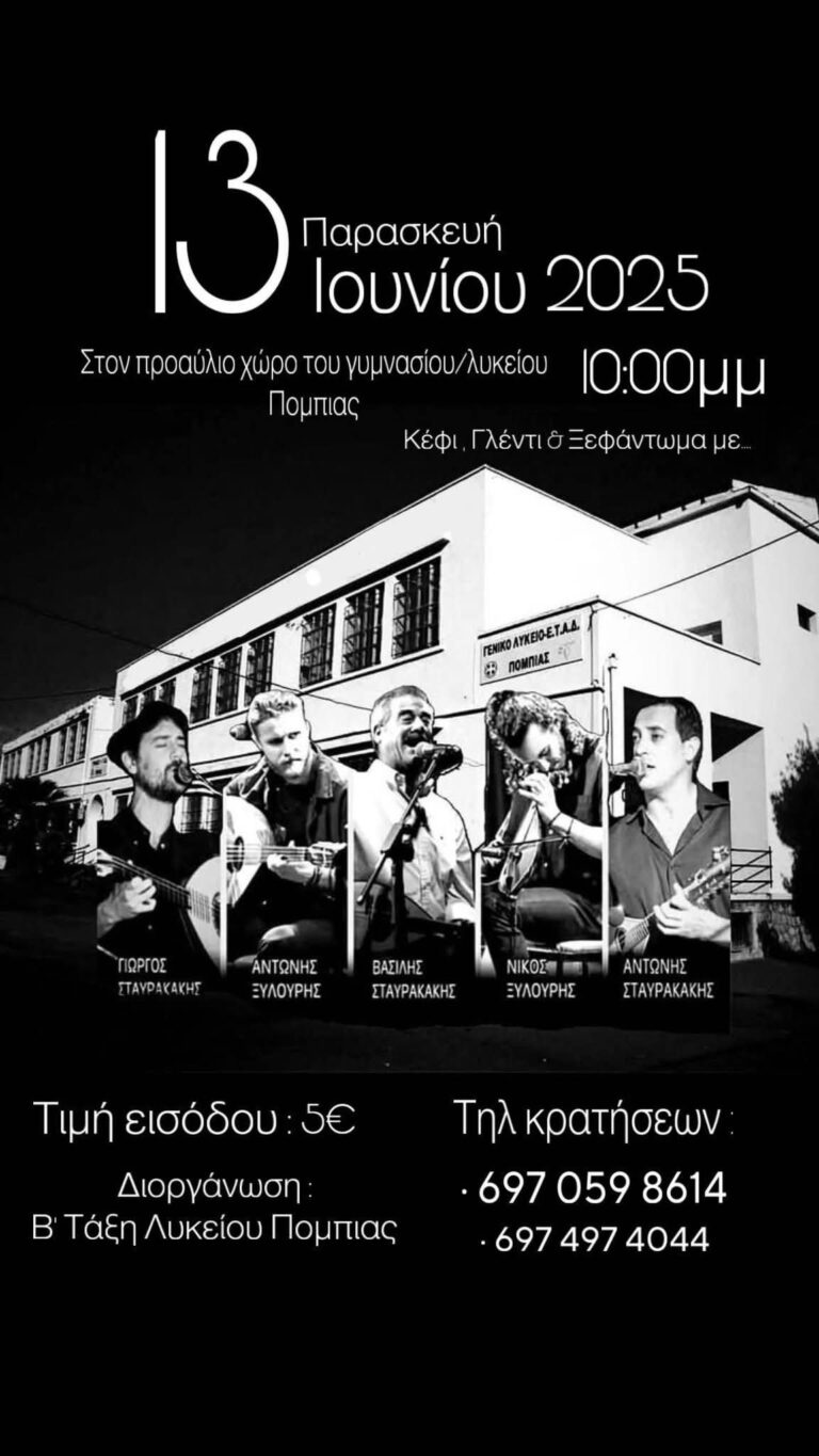 FB IMG 1748643478663
