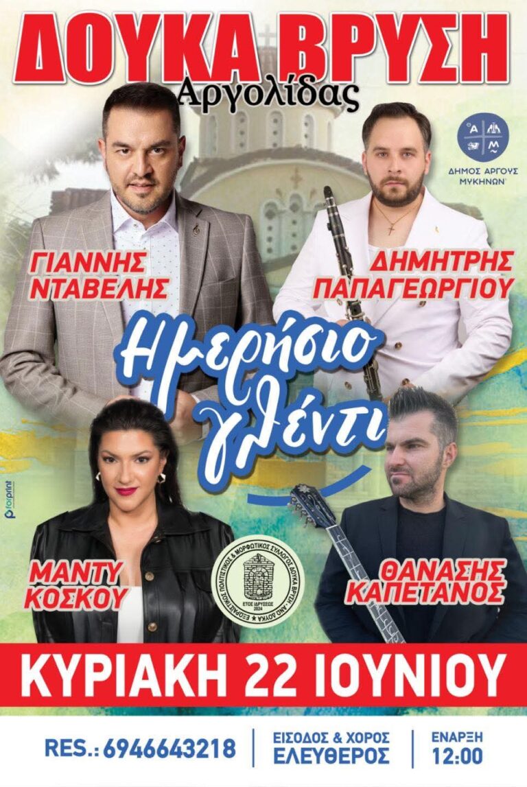 FB IMG 1748720455190