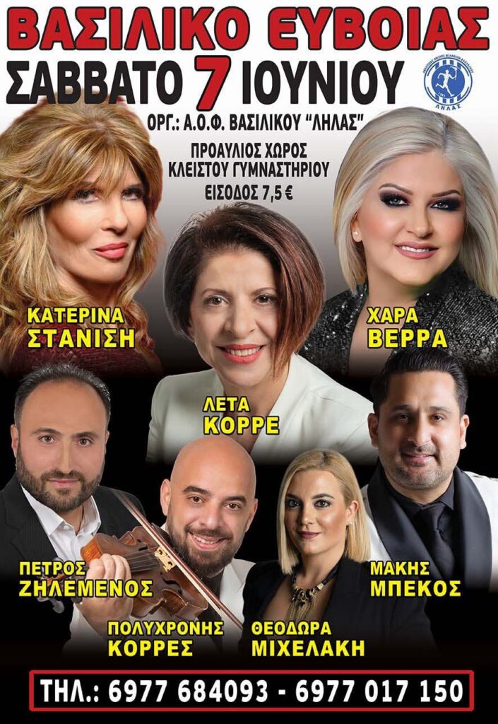 FB IMG 1748793418801