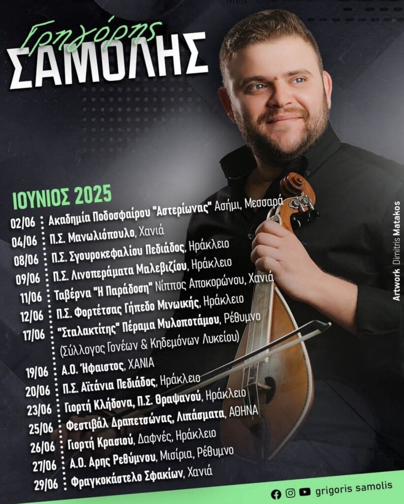 FB IMG 1748799837538 1