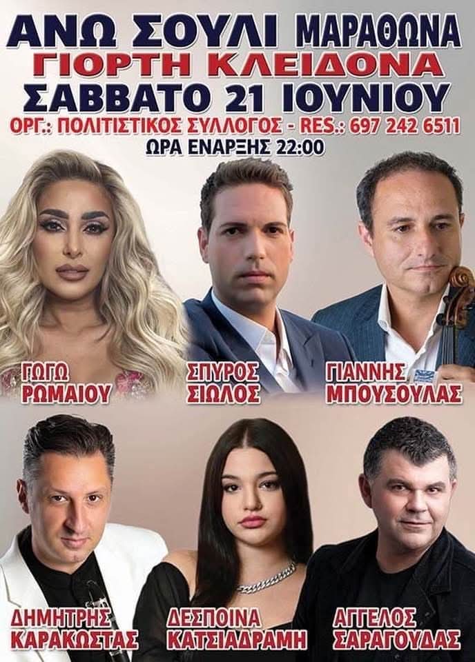 FB IMG 1748806497012