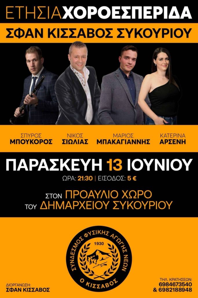 FB IMG 1748815220692