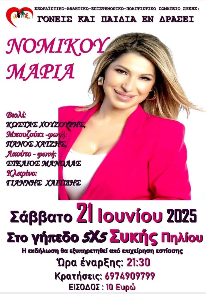 FB IMG 1748815226502