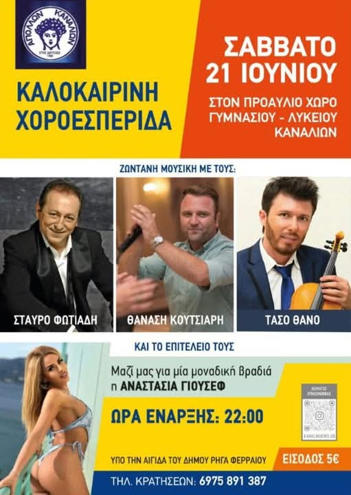 FB IMG 1748815240947