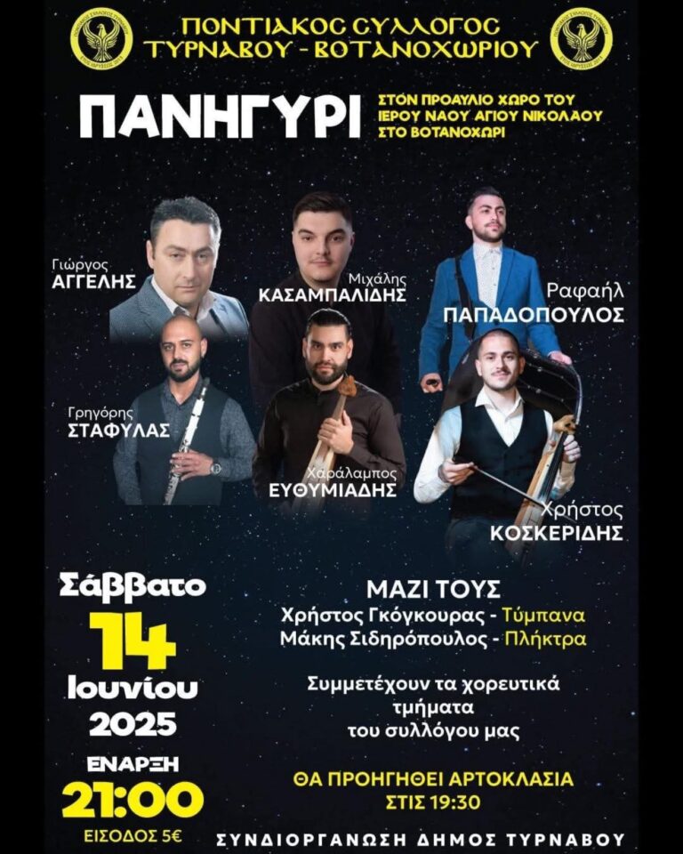 FB IMG 1748815249762