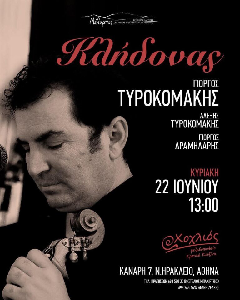 FB IMG 1748869859206