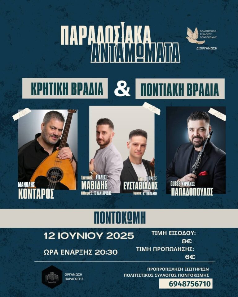FB IMG 1748875210956