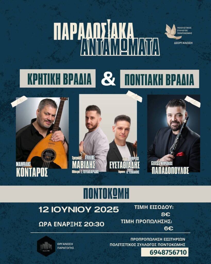 FB IMG 1748875210956