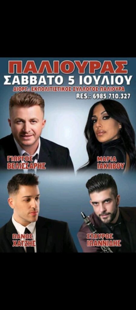 FB IMG 1748877560462