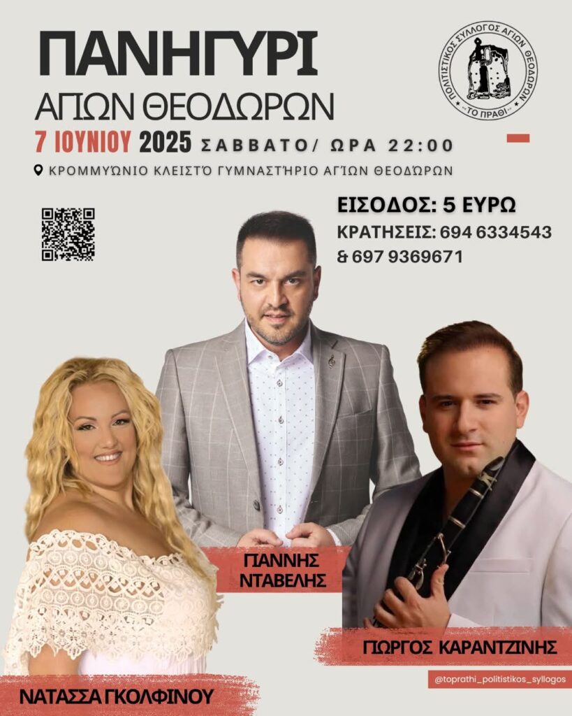 FB IMG 1748878816758