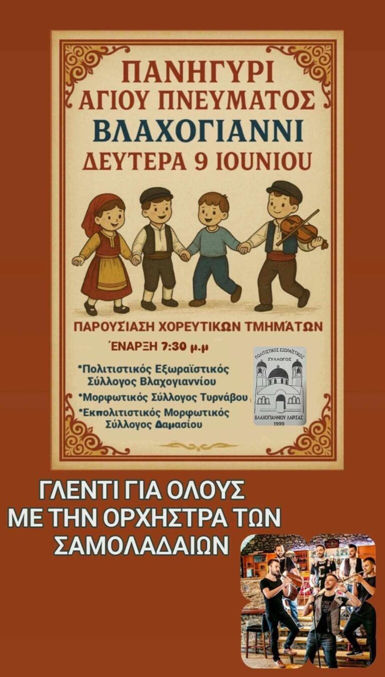 FB IMG 1748936812172