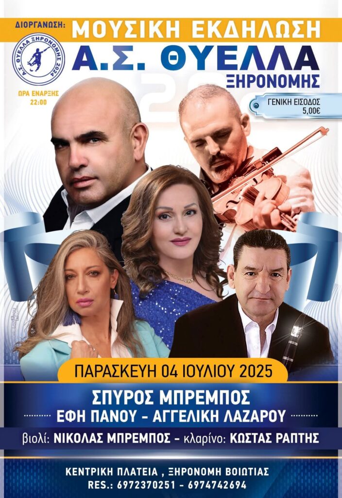 FB IMG 1748947986306