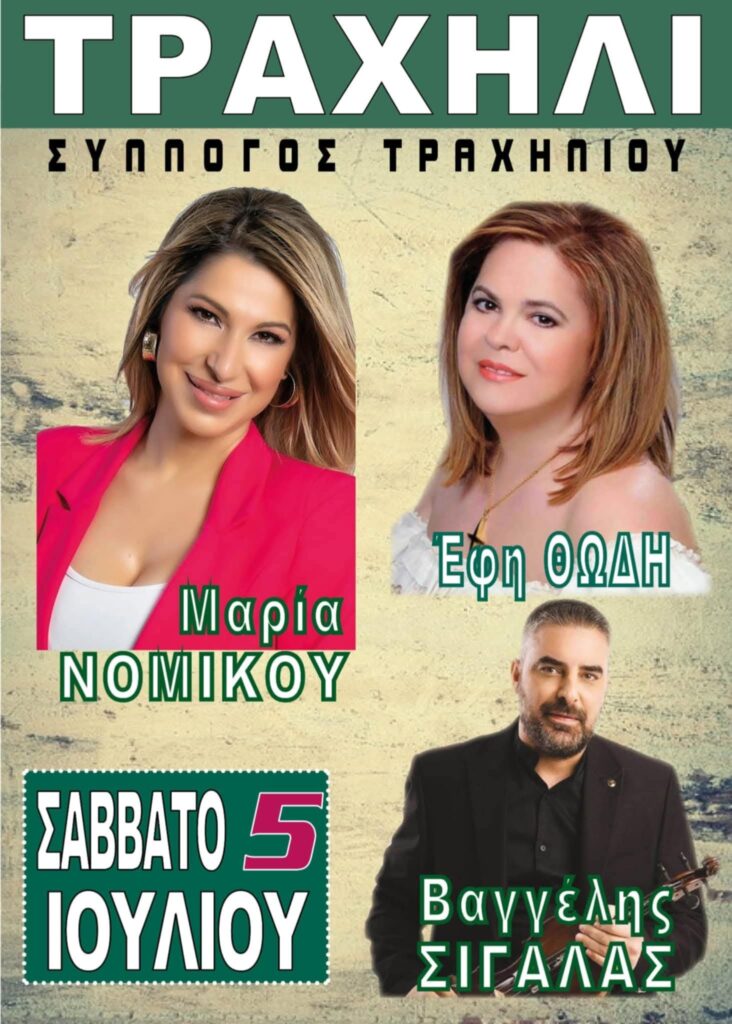 FB IMG 1748948217508