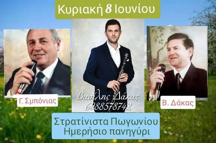 FB IMG 1748965850295
