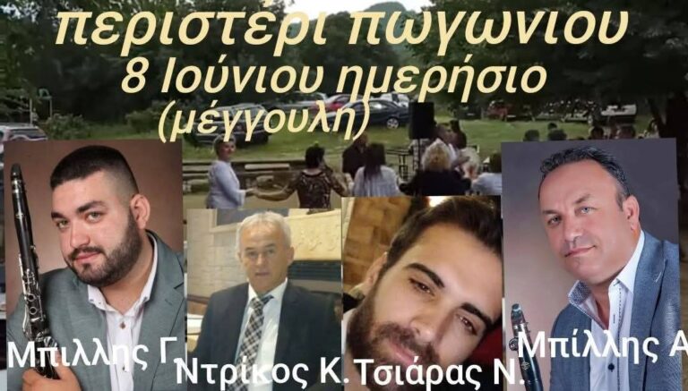 FB IMG 1748965854546