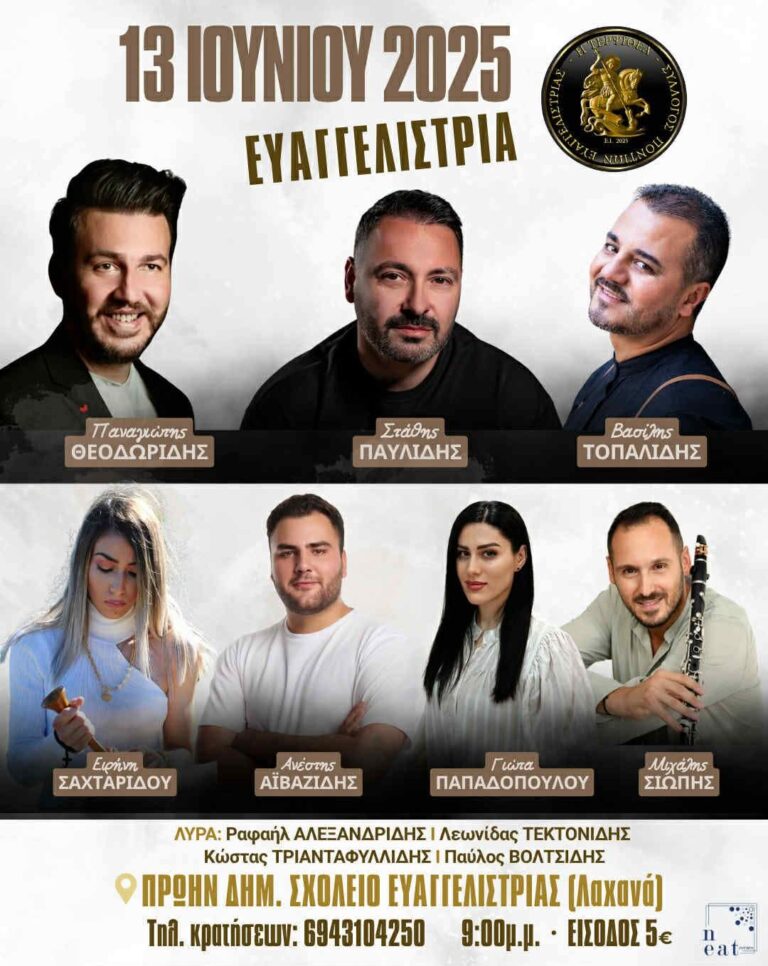 FB IMG 1748974496476