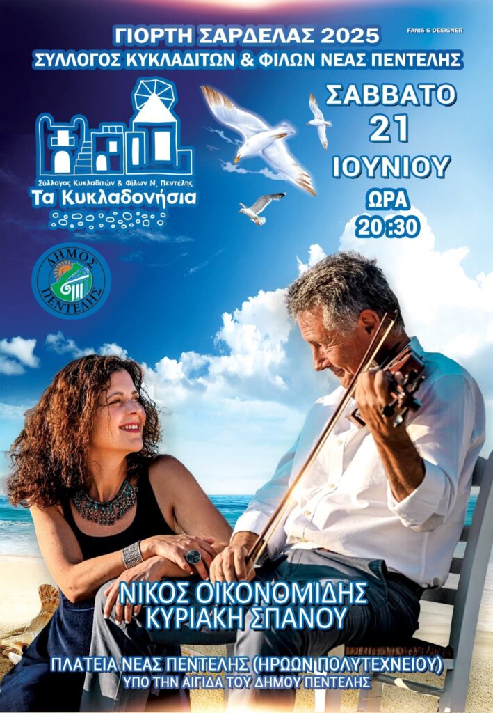 FB IMG 1748976893940