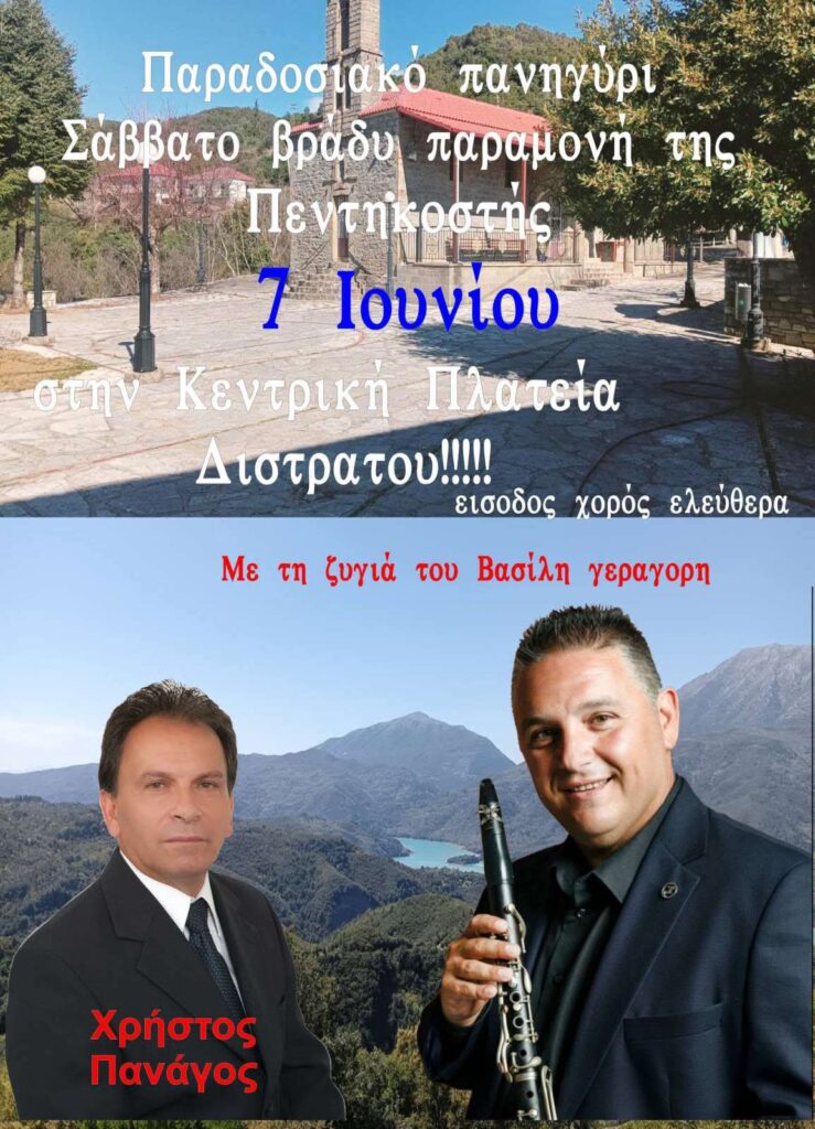 FB IMG 1749010524186