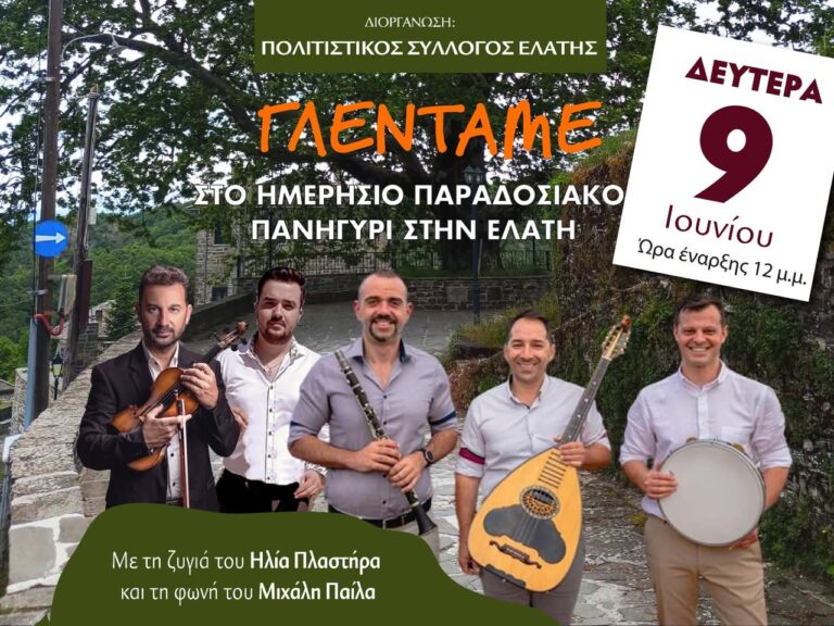 FB IMG 1749019422973