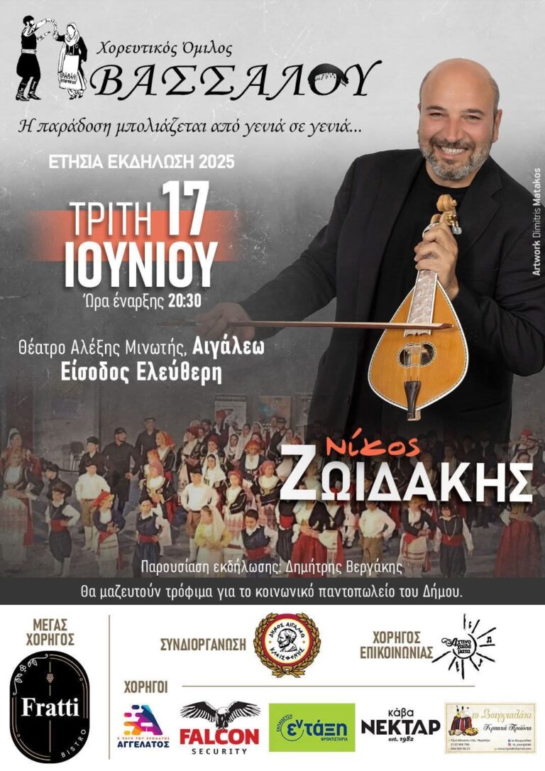 FB IMG 1749019453024