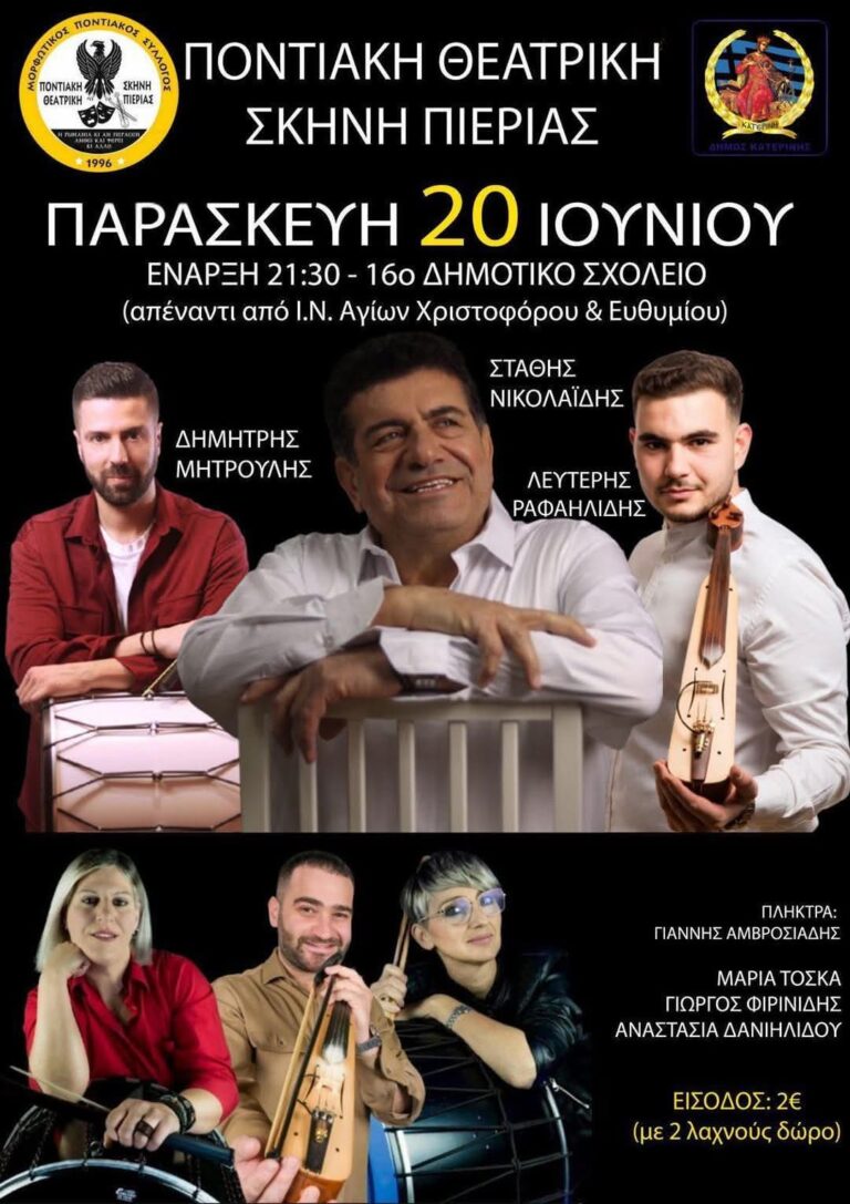 FB IMG 1749019577380