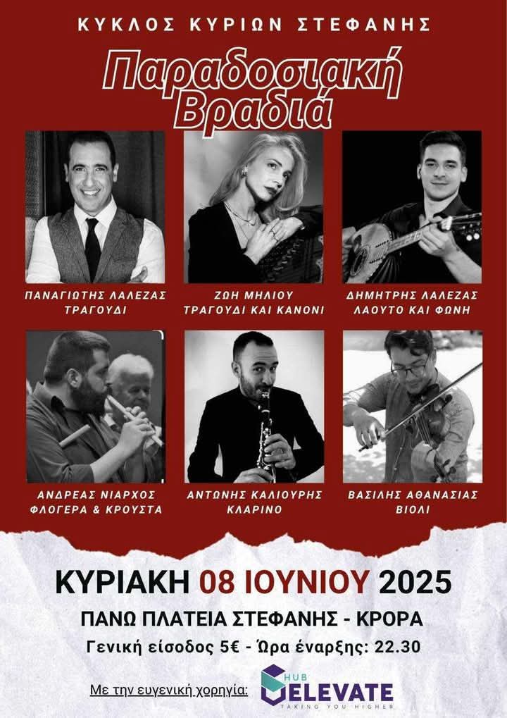 FB IMG 1749019636194