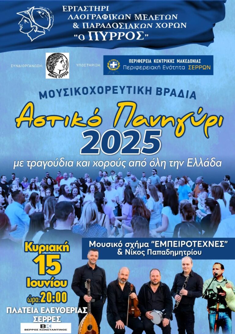 FB IMG 1749048788802