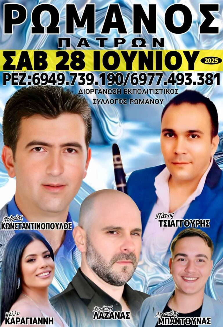 FB IMG 1749057155872