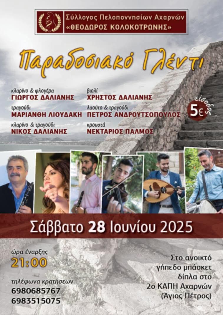 FB IMG 1749136488552