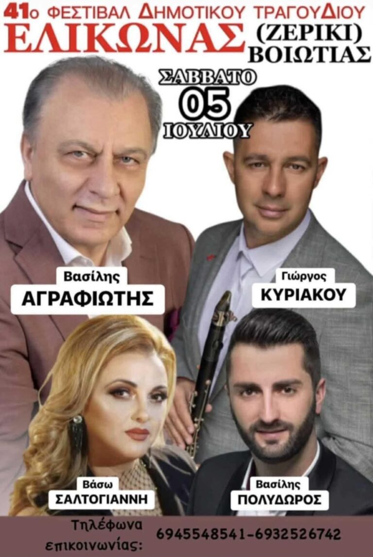 FB IMG 1749147208331