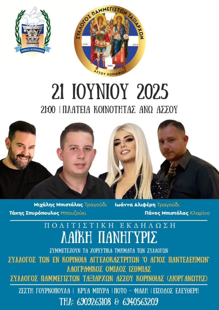 FB IMG 1749196468276