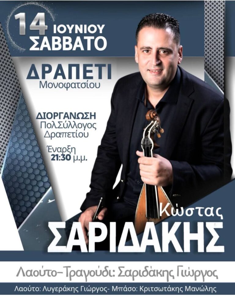 FB IMG 1749230330654