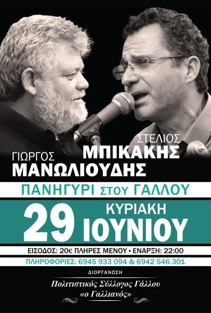 FB IMG 1749230390200