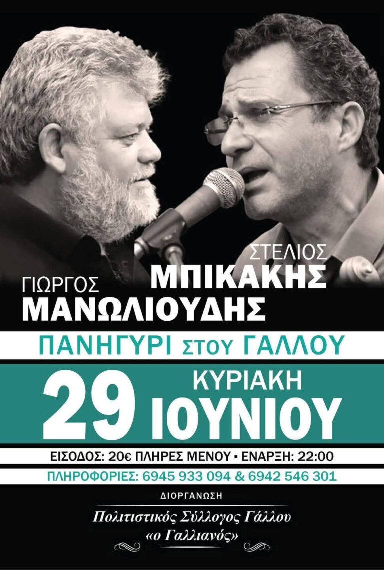 FB IMG 1749230390200