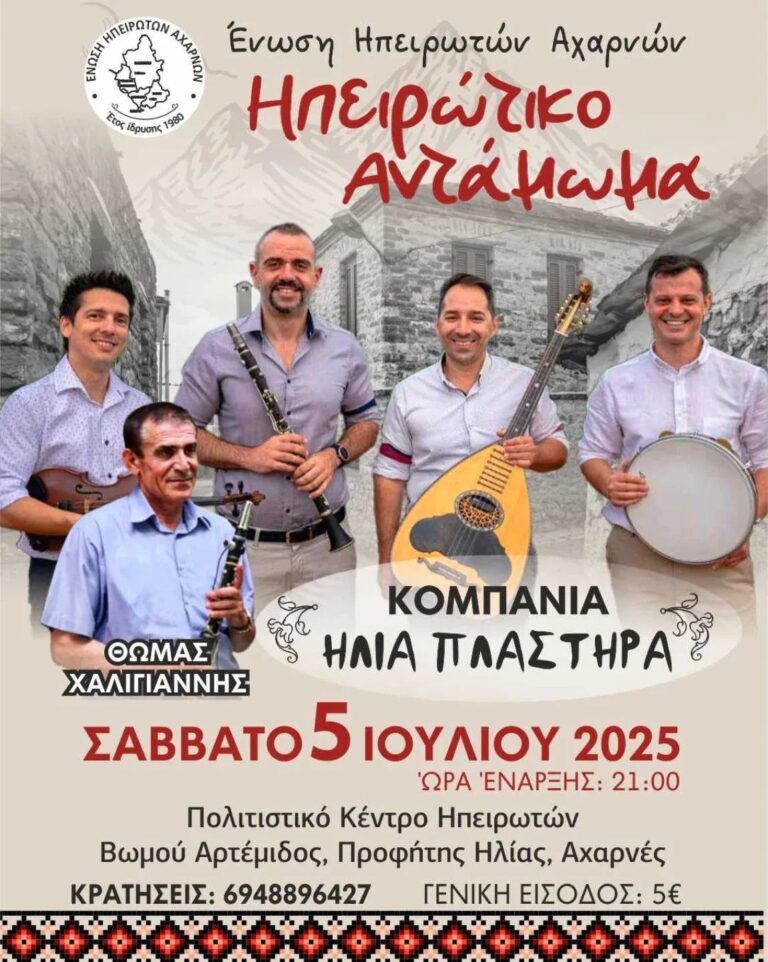 FB IMG 1749235790535